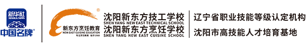 綿陽太極大藥房連鎖有限公司